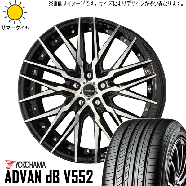 新品 アルファード フーガ 245/40R19 Y/H ADVAN db V552 シュタイナーX 19インチ 8.5J +45 5/114.3 サマータイヤ ホイール 4本SET_画像1