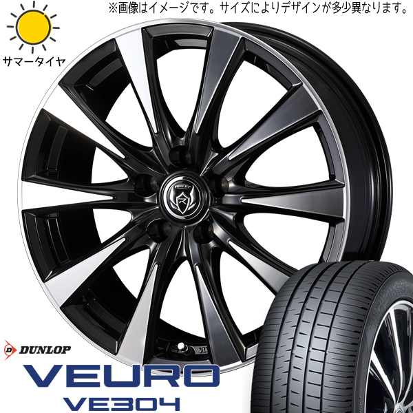 新品 カムリ クラウン ジオ 215/60R16 DUNLOP ビューロ VE304 ライツレー DI 16インチ 6.5J +40 5/114.3 サマータイヤ ホイール 4本SET_画像1