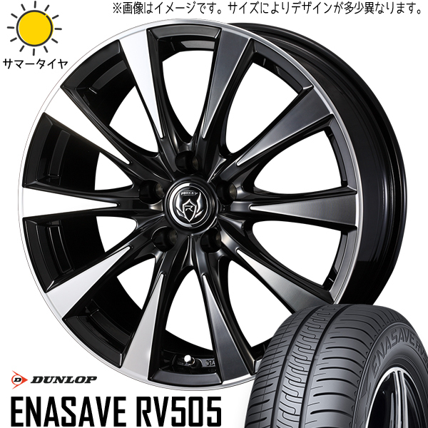 新品 カローラ スイフト ヤリス 185/60R15 DUNLOP ENASAVE RV505 ライツレー DI 15インチ 5.5J +42 4/100 サマータイヤ ホイール 4本SET_画像1