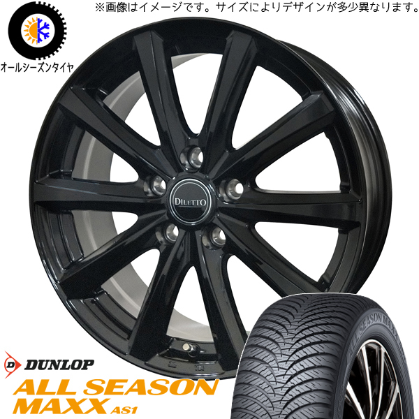 新品 ヤリスクロス CX-3 215/55R17 DUNLOP マックス ディレット M10 17インチ 7.0J +47 5/114.3 オールシーズンタイヤ ホイール 4本SET_画像1