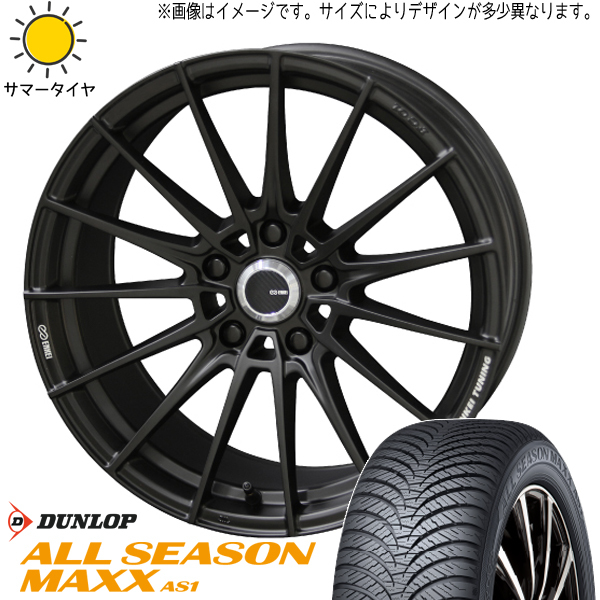 新品 ヴェゼル 215/55R17 ダンロップ マックス AS1 FC01 17インチ 7.0J +53 5/114.3 オールシーズンタイヤ ホイール 4本SET_画像1