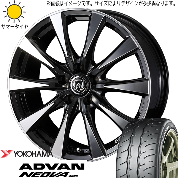 新品 カムリ クラウン 225/45R18 Y/H アドバン ネオバ AD09 ライツレー DI 18インチ 7.5J +38 5/114.3 サマータイヤ ホイール 4本SET_画像1