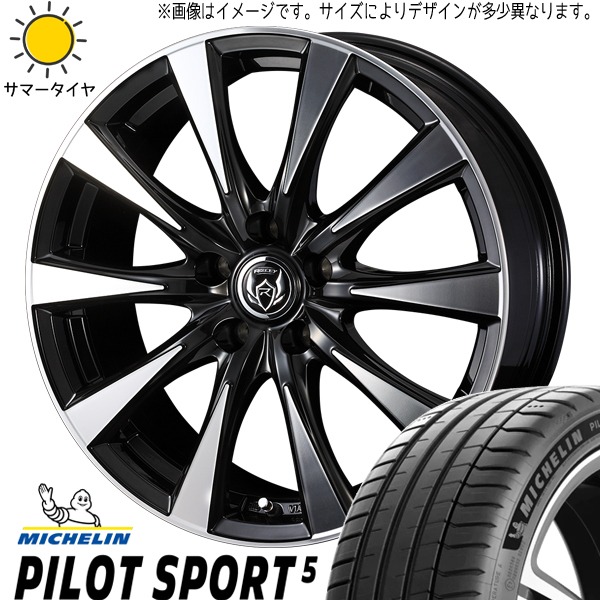 新品 カムリ クラウン 225/45R18 MICHELIN PS5 ライツレー DI 18インチ 7.5J +38 5/114.3 サマータイヤ ホイール 4本SET_画像1