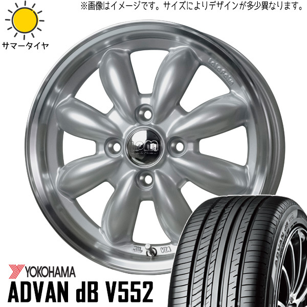 新品 アクア フィットクロスター 185/65R15 ADVAN db V552 ララパーム カップ2 15インチ 5.5J +45 4/100 サマータイヤ ホイール 4本SET_画像1