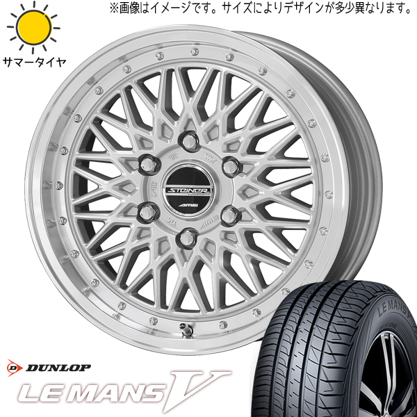 新品 アクアX-URBAN 100系 175/60R16 ダンロップ ルマン5 + シュタイナー FTX 16インチ 6.0J +42 4/100 サマータイヤ ホイール 4本SET_画像1