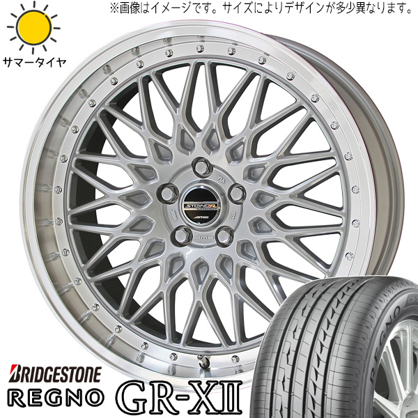 新品 XV フォレスター 225/50R18 ブリヂストン レグノ GRX2 シュタイナー FTX 18インチ 7.5J +48 5/100 サマータイヤ ホイール 4本SET_画像1