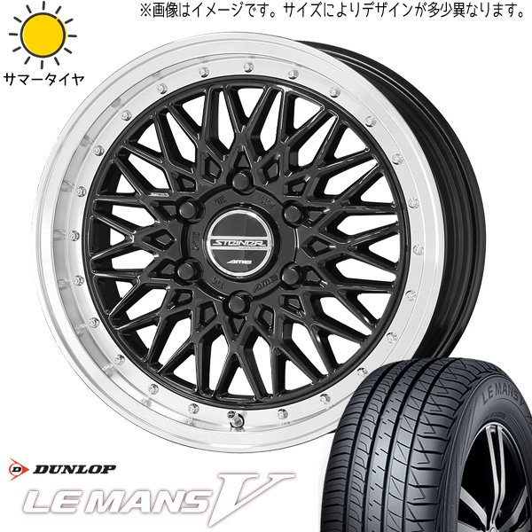 新品 ステップワゴン アテンザ 225/40R18 DUNLOP ルマン5 + シュタイナー FTX 18インチ 7.5J +53 5/114.3 サマータイヤ ホイール 4本SET_画像1