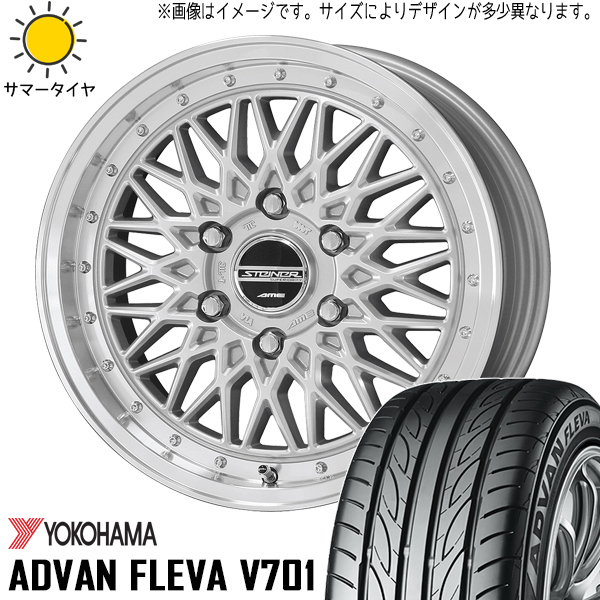 新品 エルグランド 245/40R20 Y/H アドバン フレバ V701 シュタイナー FTX 20インチ 8.5J +45 5/114.3 サマータイヤ ホイール 4本SET_画像1