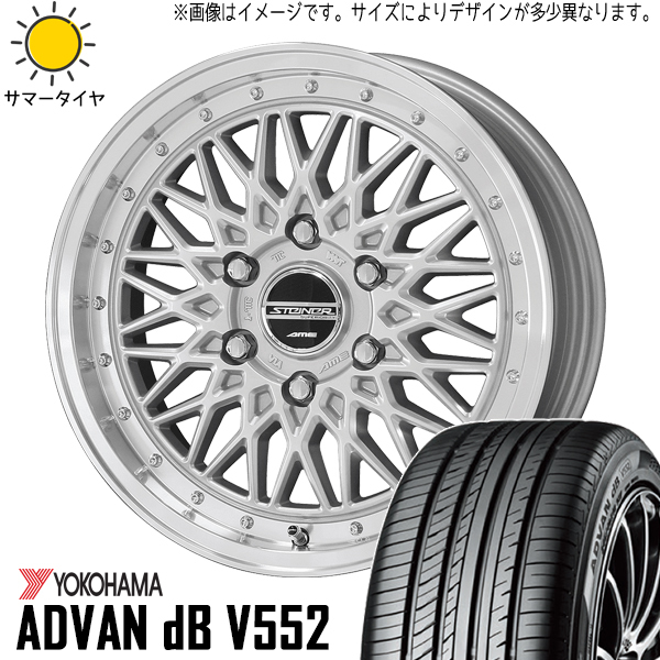 新品 アクア フィットクロスター 185/65R15 Y/H ADVAN db V552 シュタイナー FTX 15インチ 5.5J +42 4/100 サマータイヤ ホイール 4本SET_画像1