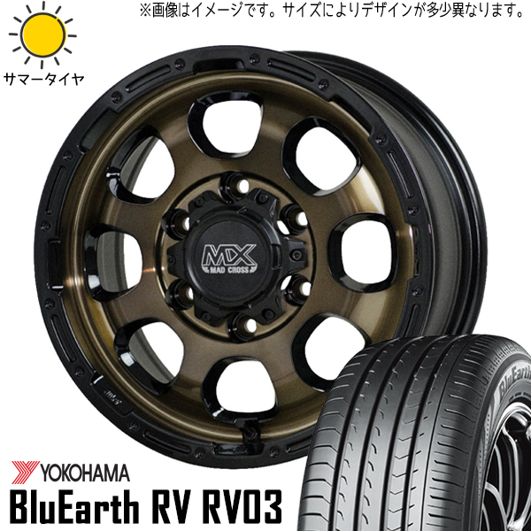 新品 NBOX タント スペーシア 165/55R15 15インチ Y/H RV03 マッドクロス グレイス 4.5J +45 4/100 サマータイヤ ホイール 4本SET_画像1