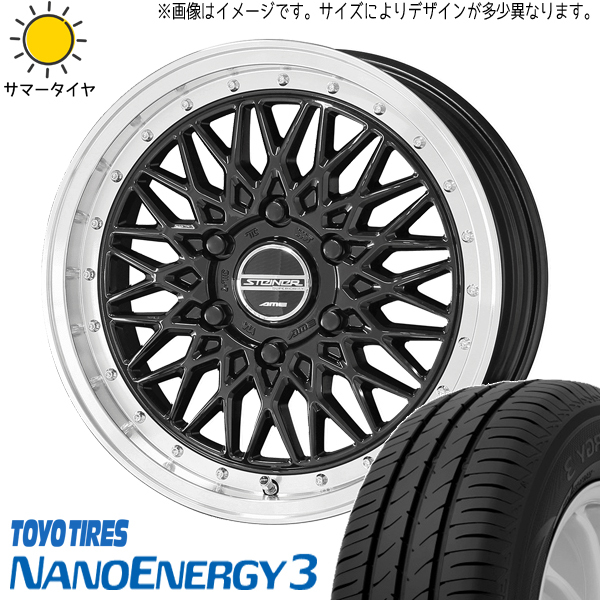 195/45R16
トーヨー ナノエナジー3+
新品 サマータイヤ ホイール4本セット
クロノス Chronus CH-110
16インチ 6.0J 4H100
メタリックブラックポリッシュ
組込み済 バランス調整済 taiya 195/45R16
トーヨー ナノエナジー3+
新品 サマータイヤ ホイール4本セット
クロノス Chronus CH-110
16インチ 6.0J 4H100
メタリックブラックポリッシュ
組込み済 バランス調整済 taiya