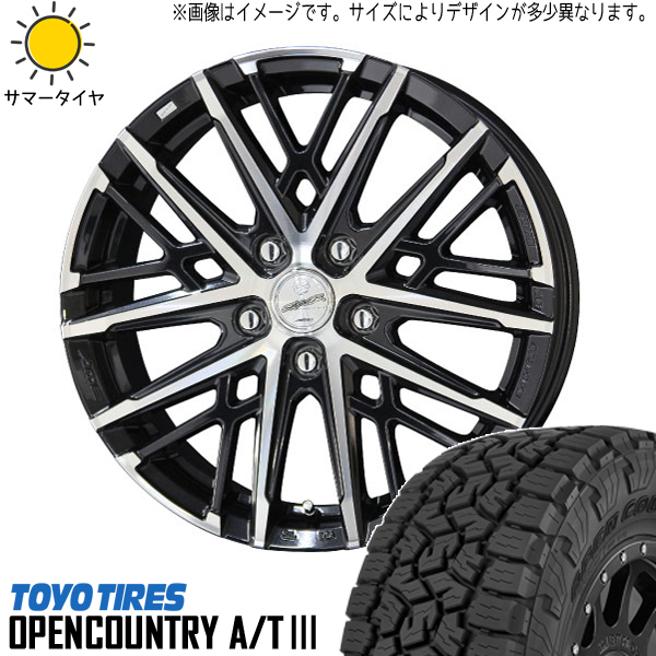 新品 ハリアー RAV4 225/65R17 TOYO オープンカントリー A/T3 グレイヴ 17インチ 7.0J +38 5/114.3 サマータイヤ ホイール 4本SET