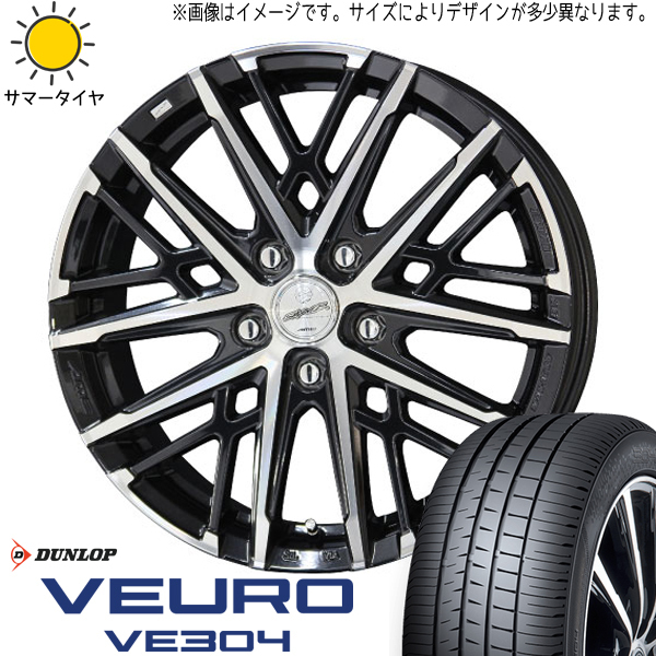 新品 プリウスα ノア ヴォクシー 205/55R17 DUNLOP ビューロ VE304 グレイヴ 17インチ 7.0J +38 5/114.3 サマータイヤ ホイール 4本SET