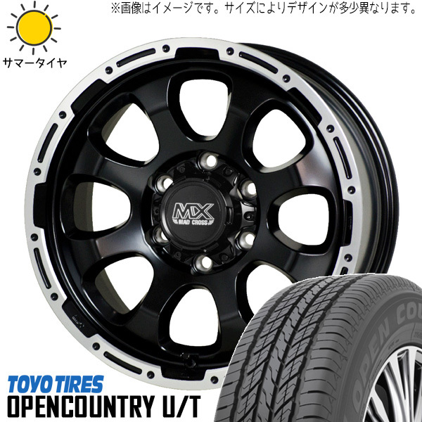 新品 RAV4 265/65R17 17インチ TOYO オープンカントリー U/T マッドクロス グレイス 7.0J +38 5/114.3 サマータイヤ ホイール 4本SET