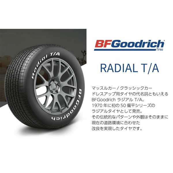 新品 ハイエース 215/70R15 15インチ BFグッドリッチ ラジアル T/A プロディータ HC2 6.0J +33 6/139.7 サマータイヤ ホイール 4本SET_画像4