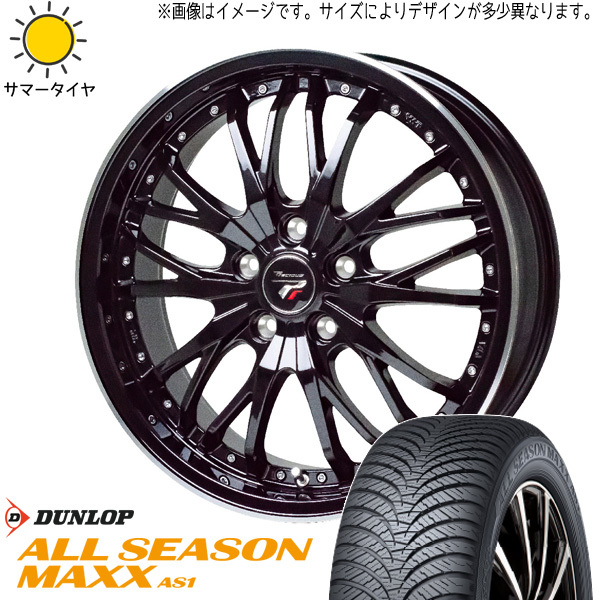 新品 エルグランド ZR-V 215/60R17 DUNLOP AS1 HM3 17インチ 7.0J +50 5/114.3 オールシーズンタイヤ ホイール 4本SET_画像1