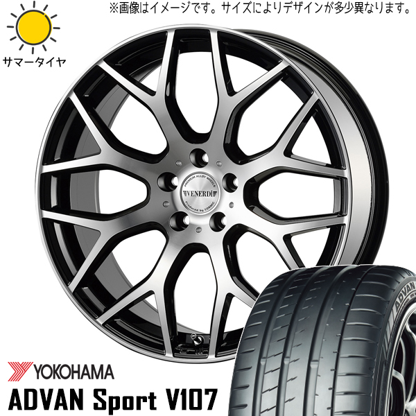 新品 エスティマ CX-3 225/35R20 Y/H ADVAN V107 ヴェネルディ レッジェーロ 20インチ 8.5J +43 5/114.3 サマータイヤ ホイール 4本SET_画像1