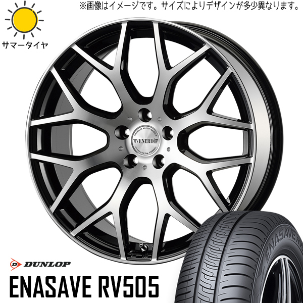 新品 ヴォクシー ステップワゴン 215/45R18 DUNLOP ENASAVE RV505 レッジェーロ 18インチ 8.0J +43 5/114.3 サマータイヤ ホイール 4本SET_画像1