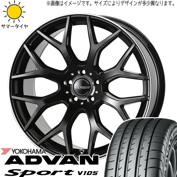 新品 アルファード 235/50R18 Y/H ADVAN V105 ヴェネルディ レッジェーロ 18インチ 8.0J +43 5/114.3 サマータイヤ ホイール 4本SET_画像1