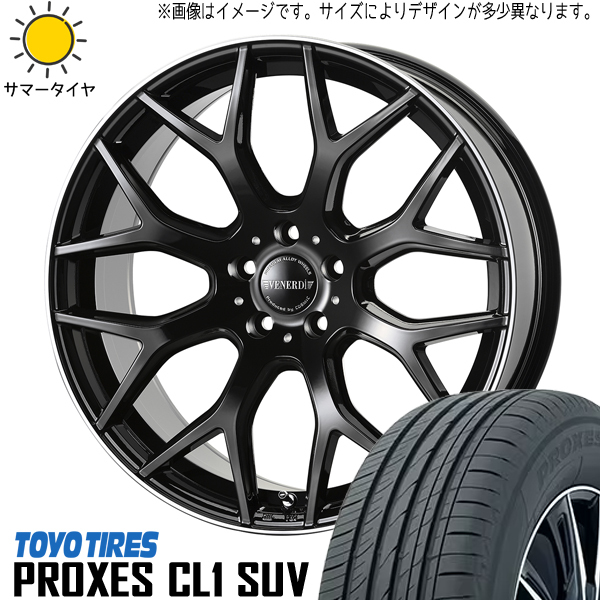 新品 CH-R エスティマ アテンザ 225/45R19 TOYO CL1 SUV レッジェーロ 19インチ 7.5J +48 5/114.3 サマータイヤ ホイール 4本SET