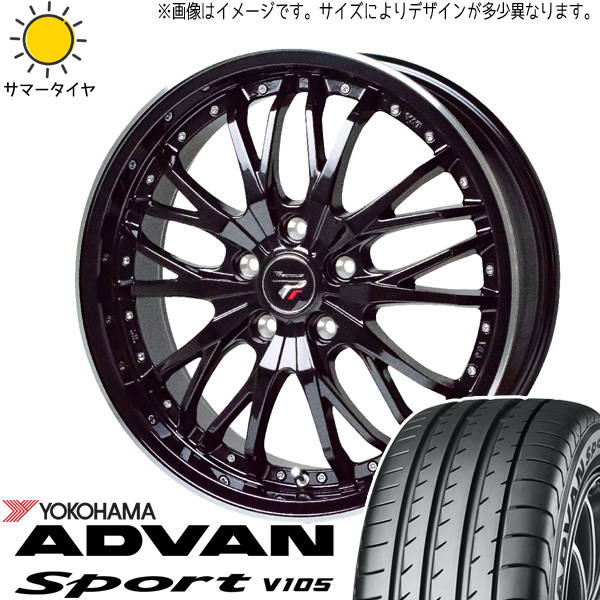 新品 ヴェゼル エリシオン 225/50R18 Y/H アドバン V105 プレシャス HM3 18インチ 7.5J +55 5/114.3 サマータイヤ ホイール 4本SET_画像1