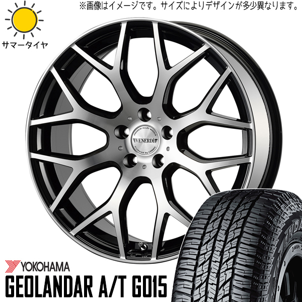 新品 カローラクロス 225/50R18 ヨコハマ G015 ヴェネルディ レッジェーロ 18インチ 8.0J +43 5/114.3 サマータイヤ ホイール 4本SET_画像1