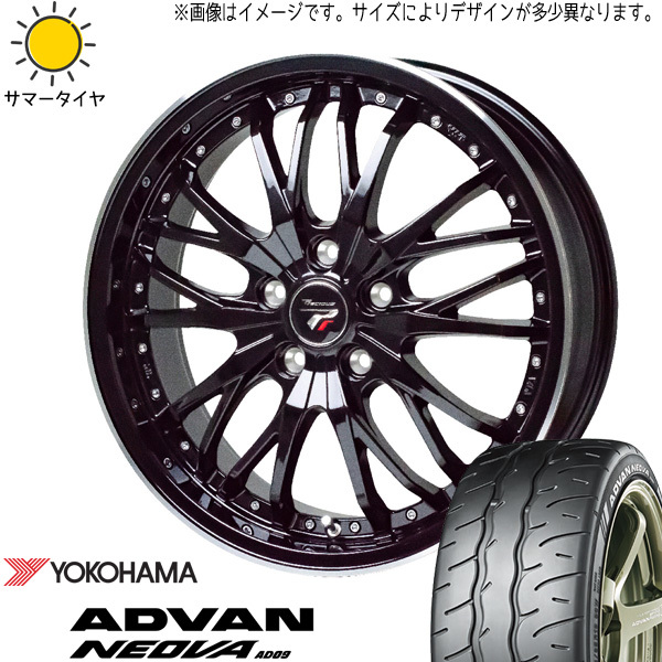 新品 プリウスα セドリック 225/35R19 Y/H ADVAN ネオバ AD09 プレシャス HM3 19インチ 8.0J +38 5/114.3 サマータイヤ ホイール 4本SET_画像1