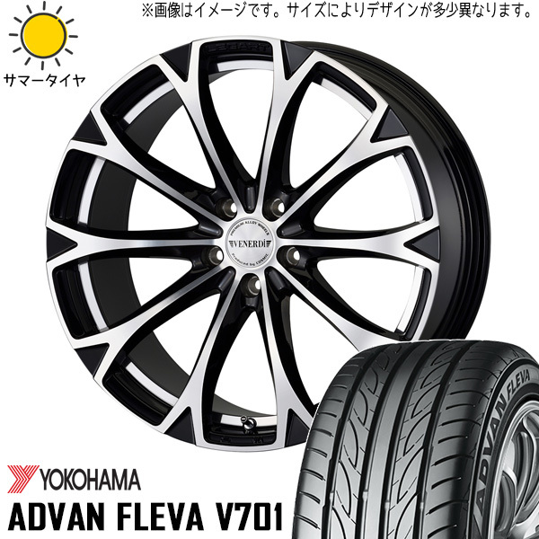 新品 CX-3 ヤリスクロス 225/40R19 Y/H ADVAN フレバ V701 レガート 19インチ 7.5J +48 5/114.3 サマータイヤ ホイール 4本SET