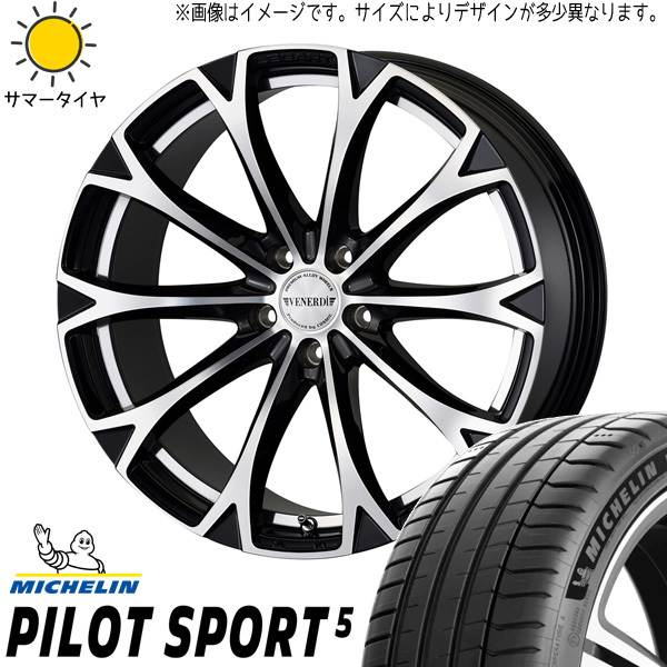 新品 エスティマ フーガ CX30 225/45R19 ミシュラン PS5 ヴェネルディ レガート 19インチ 8.0J +45 5/114.3 サマータイヤ ホイール 4本SET_画像1