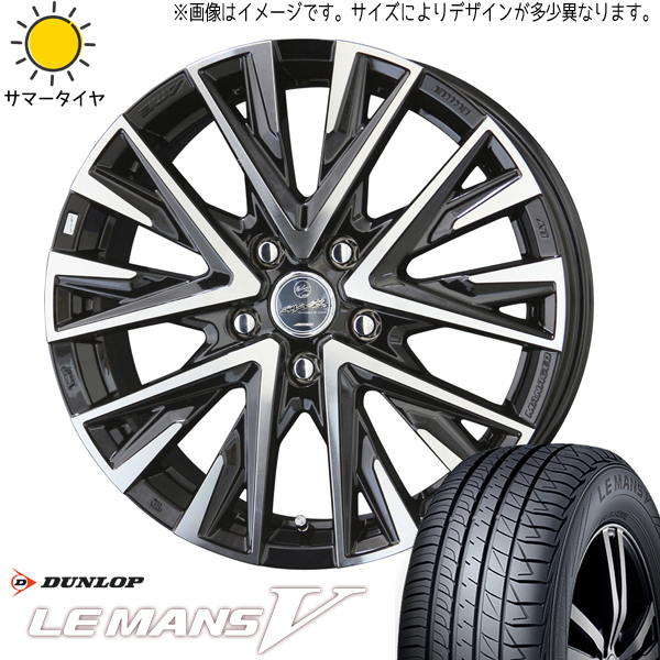 新品 シエンタ 5穴車 185/60R15 ダンロップ ルマン5 + スマック レジーナ 15インチ 6.0J +43 5/100 サマータイヤ ホイール 4本SET