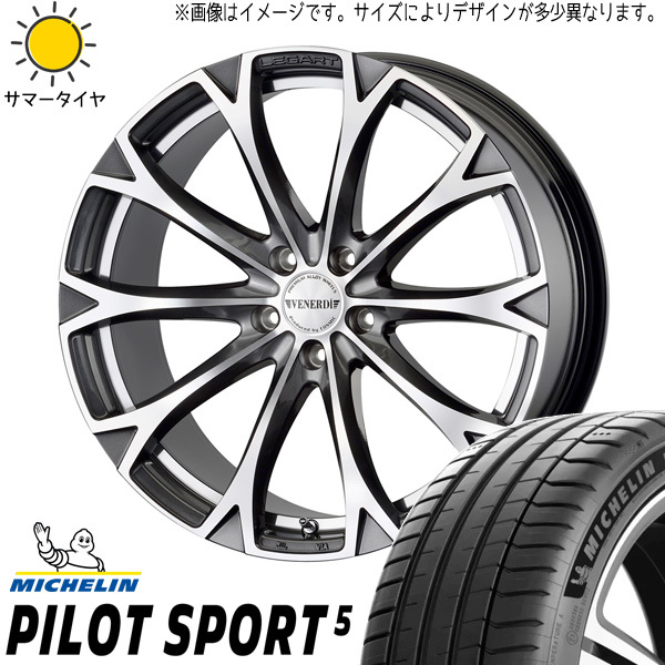 新品 ステップワゴン アテンザ 225/40R18 MICHELIN PS5 ヴェネルディ レガート 18インチ 7.5J +53 5/114.3 サマータイヤ ホイール 4本SET_画像1