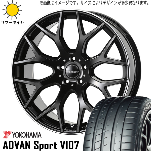 新品 プリウスα GRヤリス 225/40R18 Y/H ADVAN V107 レッジェーロ 18インチ 8.0J +43 5/114.3 サマータイヤ ホイール 4本SET