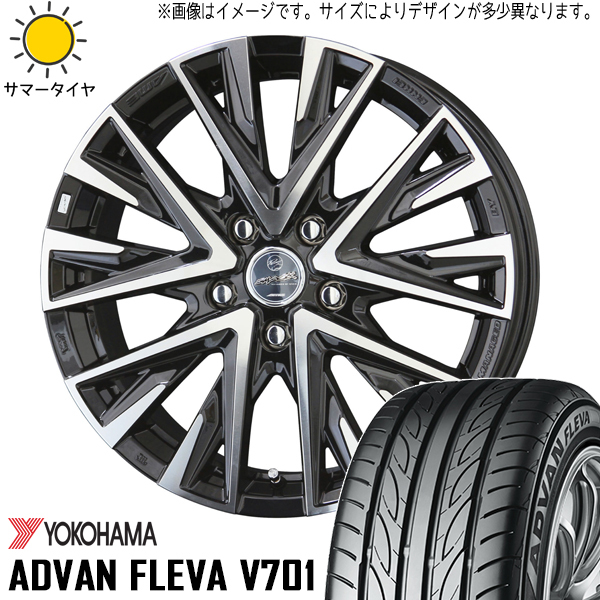 新品 ホンダ フリード GB5~8 195/55R16 Y/H アドバン フレバ V701 レジーナ 16インチ 6.5J +53 5/114.3 サマータイヤ ホイール 4本SET_画像1