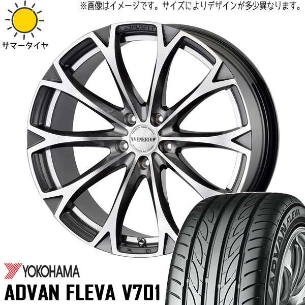 新品 プリウスα GRヤリス 225/40R18 Y/H ADVAN フレバ V701 レガート 18インチ 8.0J +45 5/114.3 サマータイヤ ホイール 4本SET_画像1