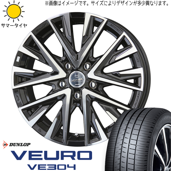 新品 ステップワゴン 205/55R17 ダンロップ ビューロ VE304 レジーナ 17インチ 7.0J +53 5/114.3 サマータイヤ ホイール 4本SET