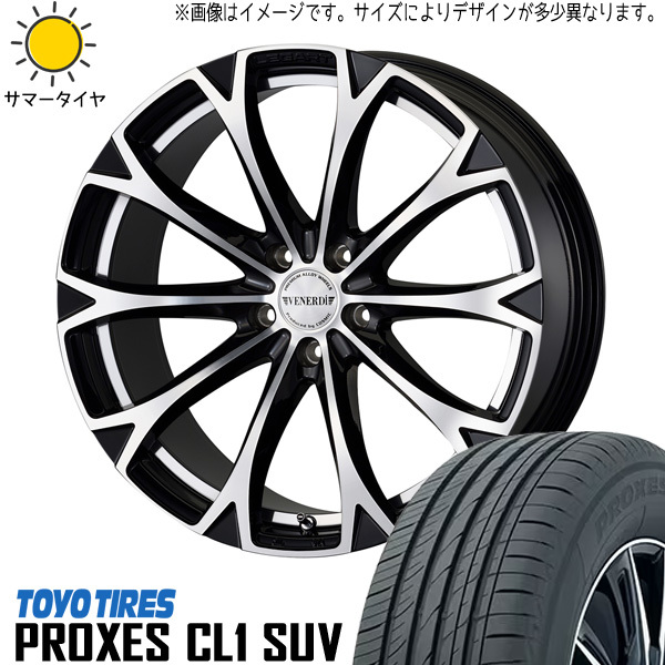 新品 エルグランド 245/40R20 TOYO PROXES CL1 SUV ヴェネルディ レガート 20インチ 8.5J +45 5/114.3 サマータイヤ ホイール 4本SET_画像1