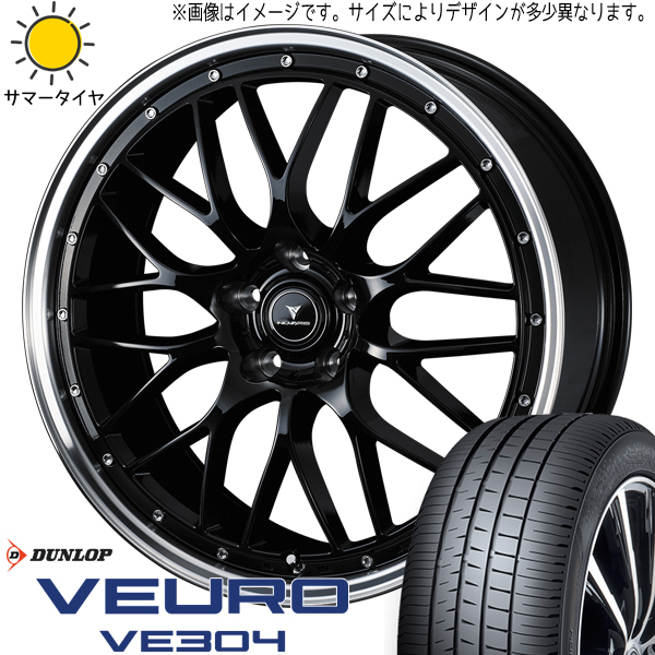 新品 カムリ クラウン 225/45R18 ダンロップ ビューロ VE304 アセット M1 18インチ 7.5J +38 5/114.3 サマータイヤ ホイール 4本SET_画像1