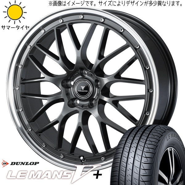 新品 アルファード ハリアー 245/45R19 ダンロップ ルマン5+ アセット M1 19インチ 8.0J +35 5/114.3 サマータイヤ ホイール 4本SET_画像1