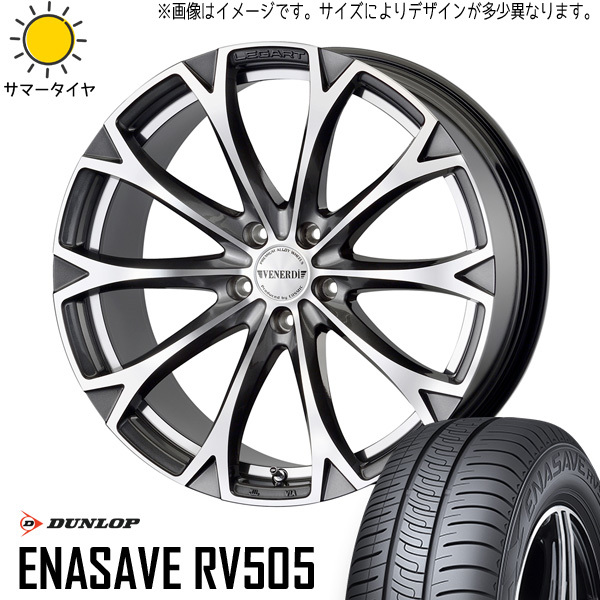 新品 エルグランド CX8 245/45R19 DUNLOP ENASAVE RV505 ヴェネルディ レガート 19インチ 8.0J +45 5/114.3 サマータイヤ ホイール 4本SET_画像1