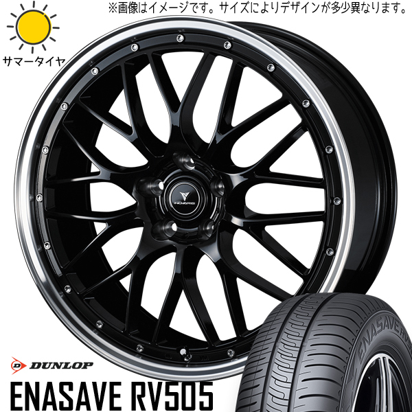 新品 タフト リフトアップ 175/65R15 D/L ENASAVE RV505 ノヴァリス アセット M1 15インチ 4.5J +45 4/100 サマータイヤ ホイール 4本SET