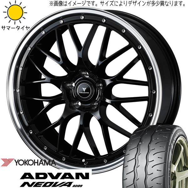 新品 CX-3 ヤリスクロス 225/40R19 Y/H アドバン ネオバ AD09 アセット M1 19インチ 8.0J +45 5/114.3 サマータイヤ ホイール 4本SET_画像1