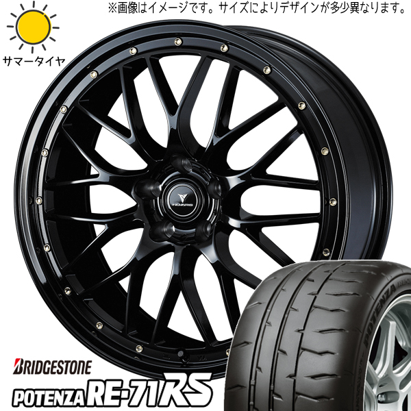 新品 クラウン グランディス 245/35R19 ブリヂストン ポテンザ RE-71RS M1 19インチ 8.0J +45 5/114.3 サマータイヤ ホイール 4本SET