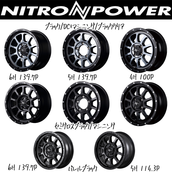 新品 タント NBOX サクラ 155/65R14 14インチ DUNLOP マックス AS1 M10 パーシング 4.5J +45 4/100 オールシーズンタイヤ ホイール 4本SET_画像2