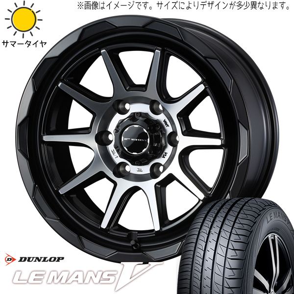 新品 ライズ ロッキー ハイブリッド車 195/65R16 16インチ ダンロップ ルマン5 + MV06 6.0J +45 5/100 サマータイヤ ホイール 4本SET_画像1