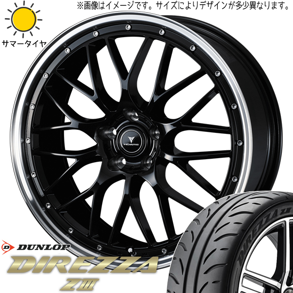 新品 シルビア 225/40R18 ダンロップ ディレッツァ Z3 アセット M1 18インチ 7.5J +38 5/114.3 サマータイヤ ホイール 4本SET_画像1