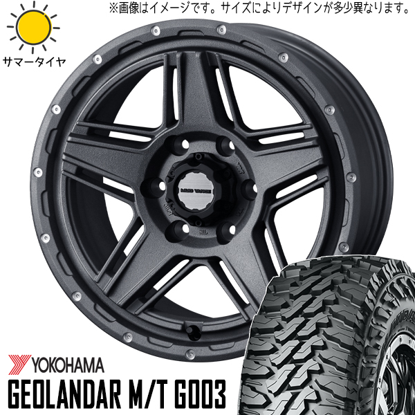 新品 ハイエース 215/70R16 16インチ ヨコハマ ジオランダー G015 マッドヴァンス 07 6.5J +38 6/139.7 サマータイヤ ホイール 4本SET_画像1