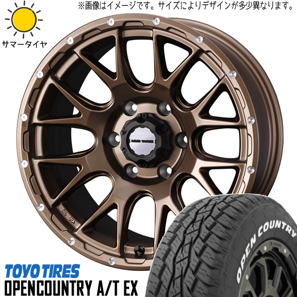 新品 アリア アウトランダー CX60 235/60R18 18インチ オープンカントリー A/T EX MV08 7.5J +38 5/114.3 サマータイヤ ホイール 4本SET