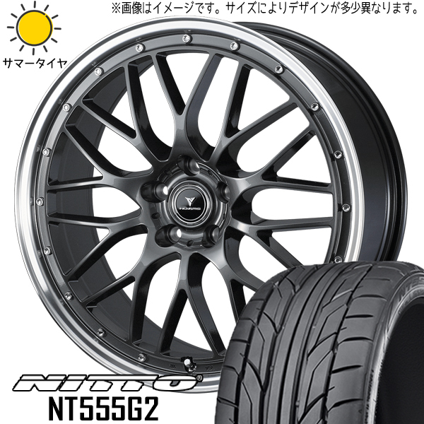 新品 シルビア 225/40R18 ニットー NT555G2 ノヴァリス アセット M1 18インチ 7.5J +38 5/114.3 サマータイヤ ホイール 4本SET_画像1