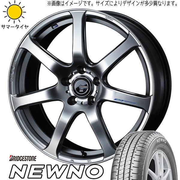 新品 シャトル 195/45R17 ブリヂストン ニューノ レオニス ナヴィア07 17インチ 6.5J +53 4/100 サマータイヤ ホイール 4本SET_画像1