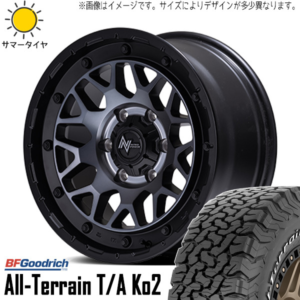 新品 ジムニー 225/70R16 16インチ BFグッドリッチ オールテレーン KO2 M29 スティンガー 5.5J +20 5/139.7 サマータイヤ ホイール 4本SET